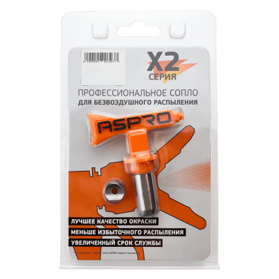 Сопло ASPRO X2 СЕРИЯ (SERIES) №121